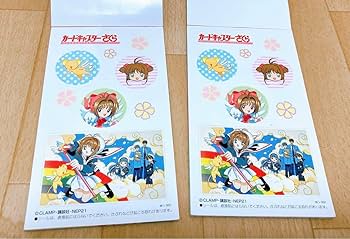 Amazon.co.jp: カードキャプターさくら ぬりえ メモ 当時物 : ホビー Amazon.co.jp: カードキャプターさくら ぬりえ メモ 当時物 : ホビー